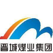 山西晋城无烟煤矿