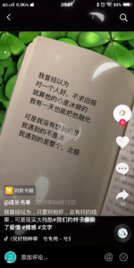 全民好书计划