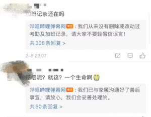 网络图片