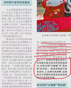 网络图片