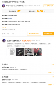 网络图片