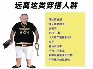 网络图片