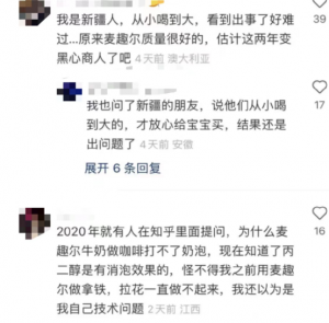 网络图片