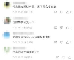 网友评论