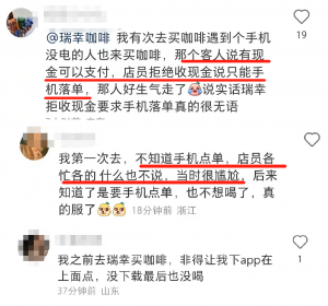 网友评论