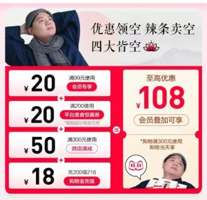 网络截图