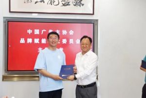 杨汉平会长为庆云剧派网络科技有限公司武卫民颁发会员证书