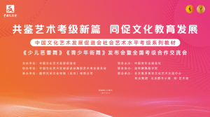 主题