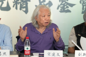全国工商联民间文物艺术品商会创会会长宋建文发表讲话