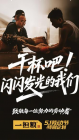 一担粮