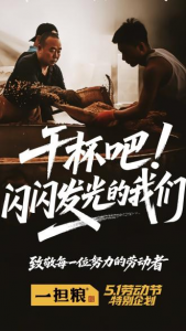一担粮