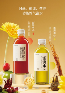 AgeGuard 澎湃水