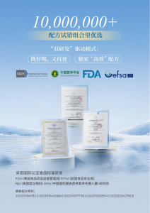 AgeGuard 澎湃水