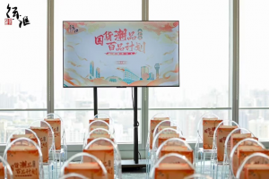 AgeGuard 澎湃水