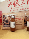电影《水饺皇后》首映礼活动